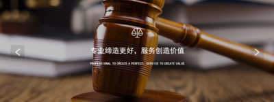 企业法律顾问服务